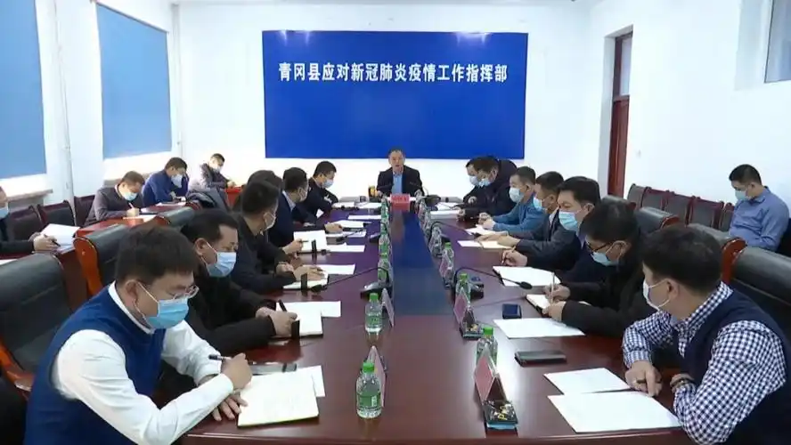 孙国文主持召开县应对新型冠状病毒肺炎疫情工作指挥部调度会议_防控