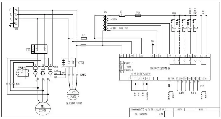 螺杆空压机维修配件mam6070触摸屏一体式控制器
