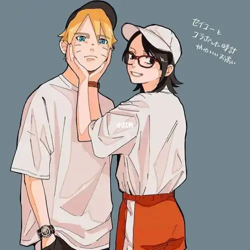 博人与佐良娜的婚后生活二