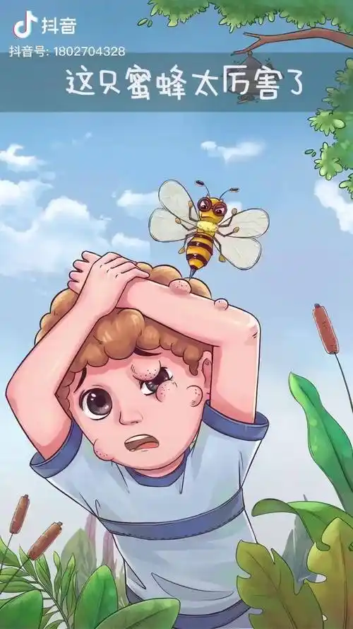 英语有没有人知道被蜜蜂蛰到应该怎么处理呢牙套妹教你说英语leo教你