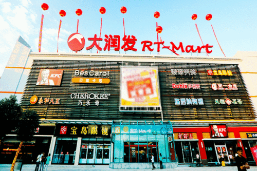 坐标大润发口令搬空