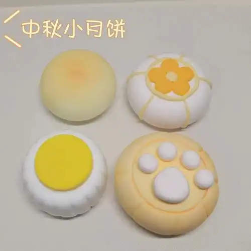 中秋节就要到了,快动手捏捏月饼吧~#粘土手工  #超轻粘土  #我的粘土