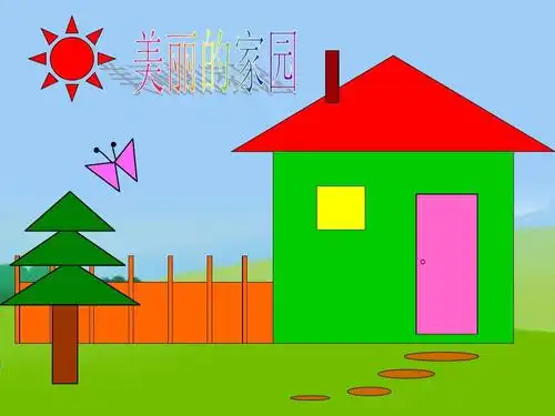 人教版2018一年级数学下册第三单元《图形的拼组课件》ppt课件