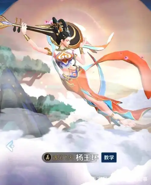 遇见飞天-杨玉环,借鉴了敦煌莫高窟飞天壁画