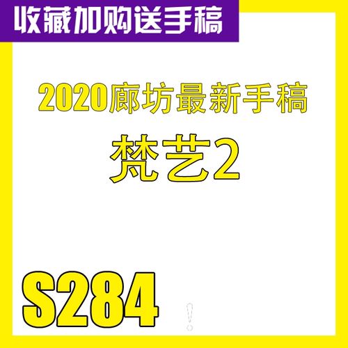 2020新纹身手稿梵艺刺青二2老传统人物图案三国关羽神佛线稿图片