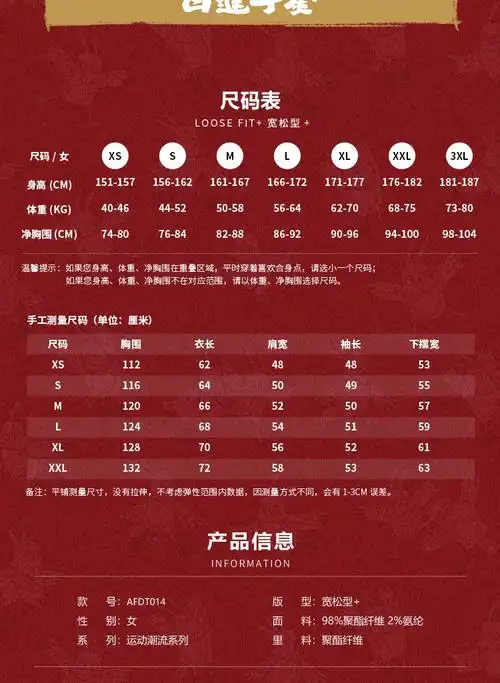 lining李宁女装2023春新款日进斗金宽松加绒运动休闲外套