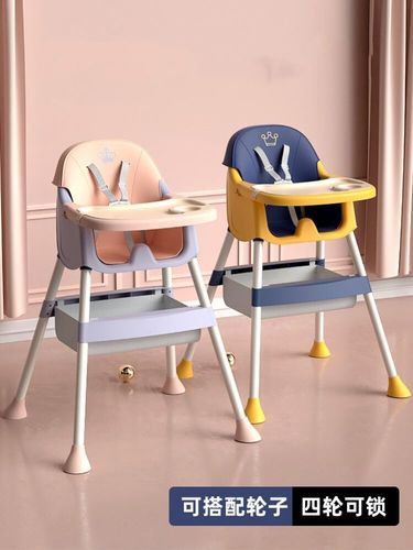 儿童椅子餐椅酒店优惠券爱比价妈妈