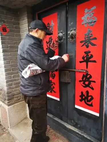 农家院里的欢乐年之——贴春联