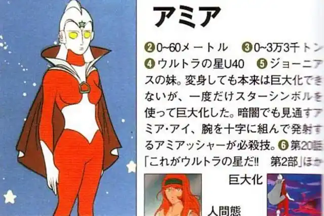 泰迦奥特曼广播剧19话钢铁直男泰塔斯不懂妹子暗示注定孤独一生