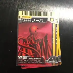 万代雷欧奥特曼neo大怪兽格斗卡 圆盘生物 诺贝 诺巴(绝版稀有)