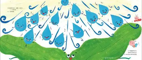 雨娃娃 - 宝贝风采 - 广饶县实验幼儿园