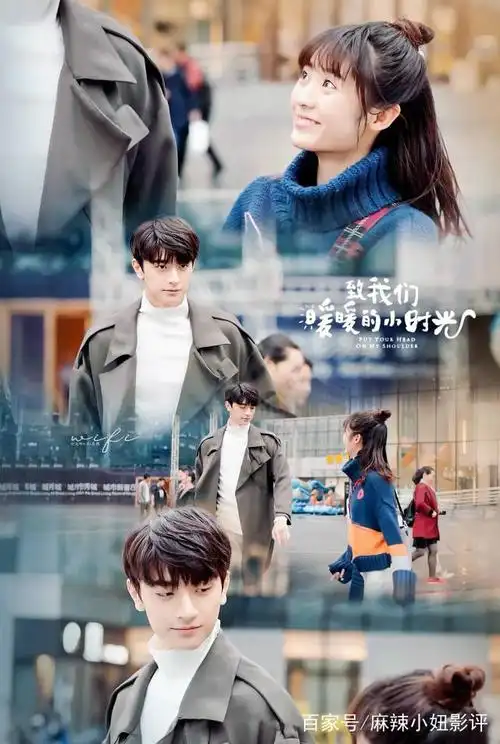 《小时光》满屏小粉红!冰箱吻苏炸,20岁林一被赞最甜男主角