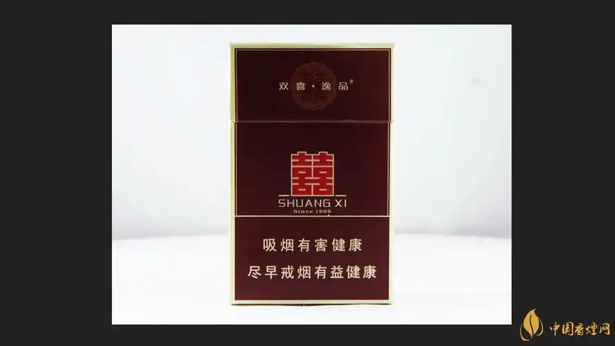 双喜硬逸品价格2021  双喜硬逸品口感怎么样