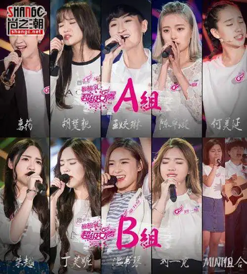 娱乐 综艺 > 2016超女首批20强入住女声学院