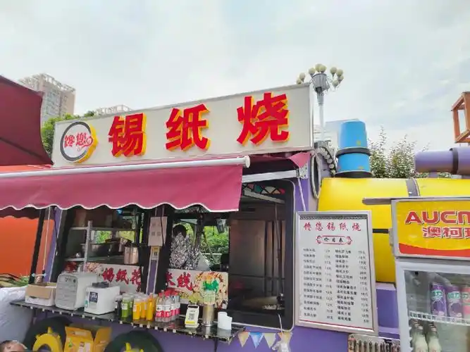 昆明高新天地锡纸烧