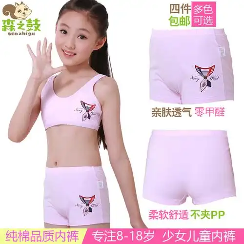 学生四季儿童纯棉舒适卡通印花平角小女孩全棉四角内裤短裤精品