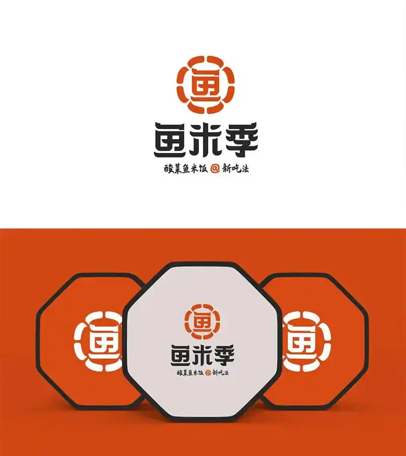 餐饮行业logo设计.一款好的logo,必须具有超语言,跨地 - 抖音