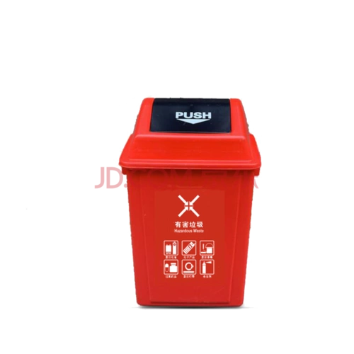 敏胤(minyin) 40l翻盖分类垃圾桶新国标带六小标通用版 有毒有害垃圾