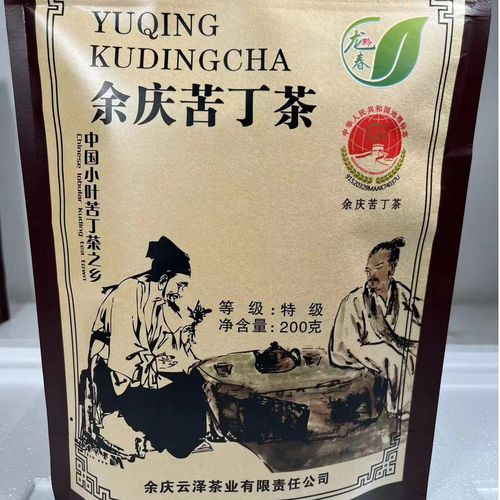 贵州特产余庆小叶苦丁茶花茶发酵苦丁茶叶袋泡茶袋装200g/袋