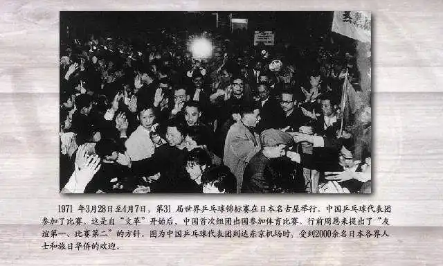 千图记录中国建国以来重大历史事件(四)