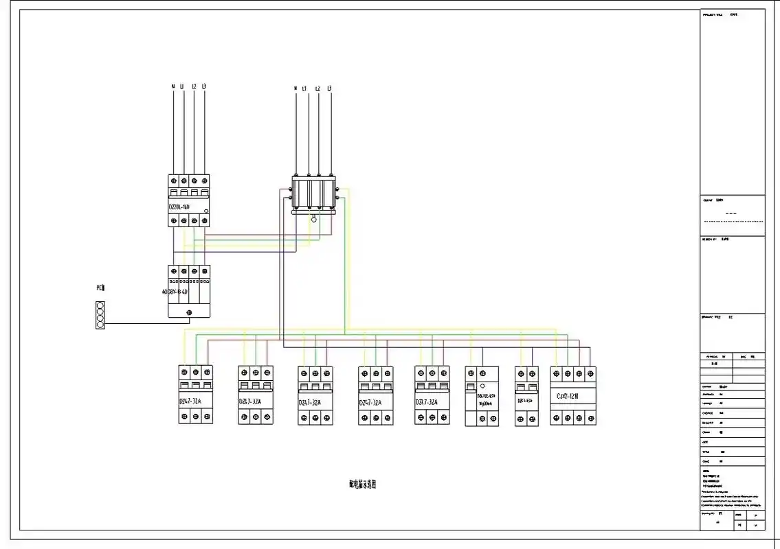 配电箱示意图需要的私聊#热门 #配电箱电路图 #示意图 #电 - 抖音