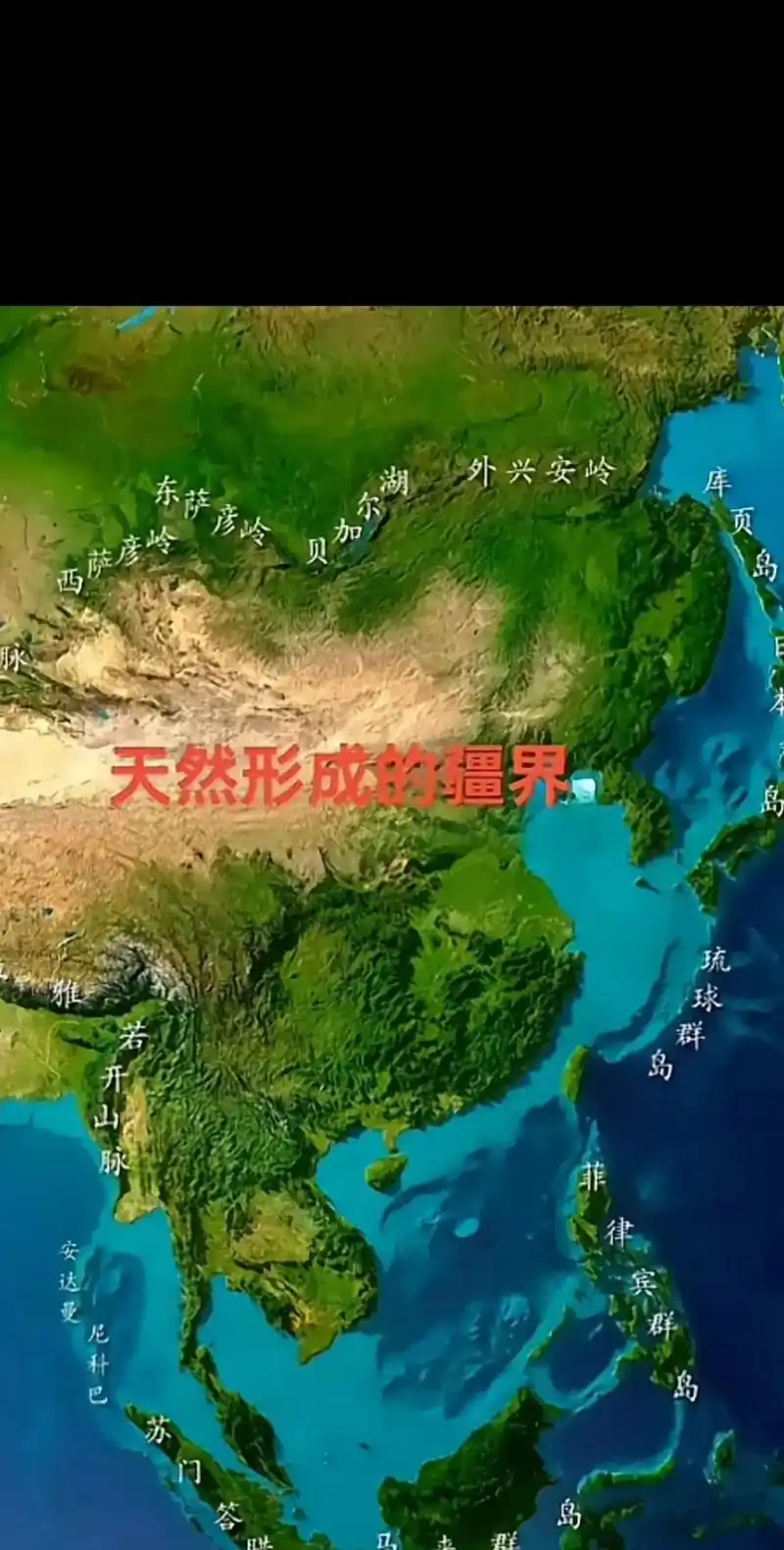 东边是大海,西边是大山,南边是瘴林,北边是大漠,在老祖宗的眼里