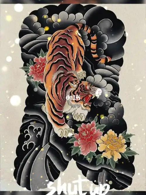 满背作品猛虎下山