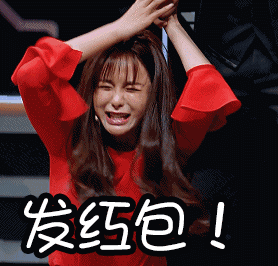 如果想确认一个酒店人是否失眠,发红包是最好的方式,不信的话试一下