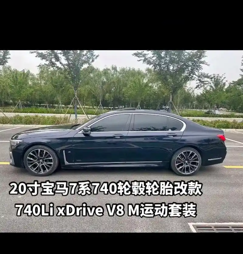 20寸宝马740原厂拆车轮毂.#原车拆车轮毂轮胎 #宝马5系 - 抖音