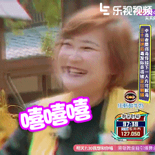 嘻嘻嘻开心贾玲搞笑gif动图_动态图_表情包下载_soogif