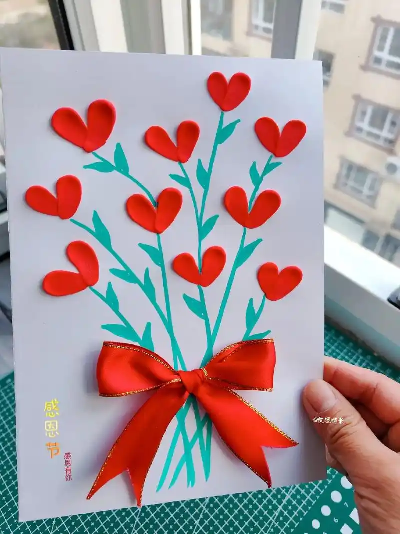 非常适合幼儿园小朋友制作的手工爱心贺卡,简单 - 抖音