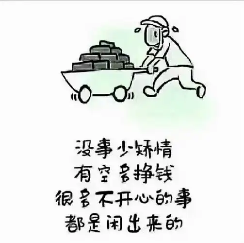 关于冬日早上的说说(冬日早上的太阳说说) _晶羽文学网