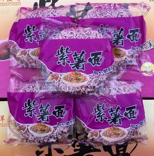 包邮60克*90袋东洋麦场紫薯面麻辣烫专用方便面火锅面条非油炸