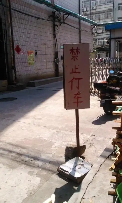 啄木鸟在行动——跟"错别字说bye-bye".230班李欣澎