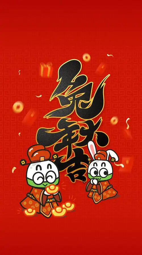兔年大吉!中羽在线兔年手机壁纸发布_羽小飞_球友