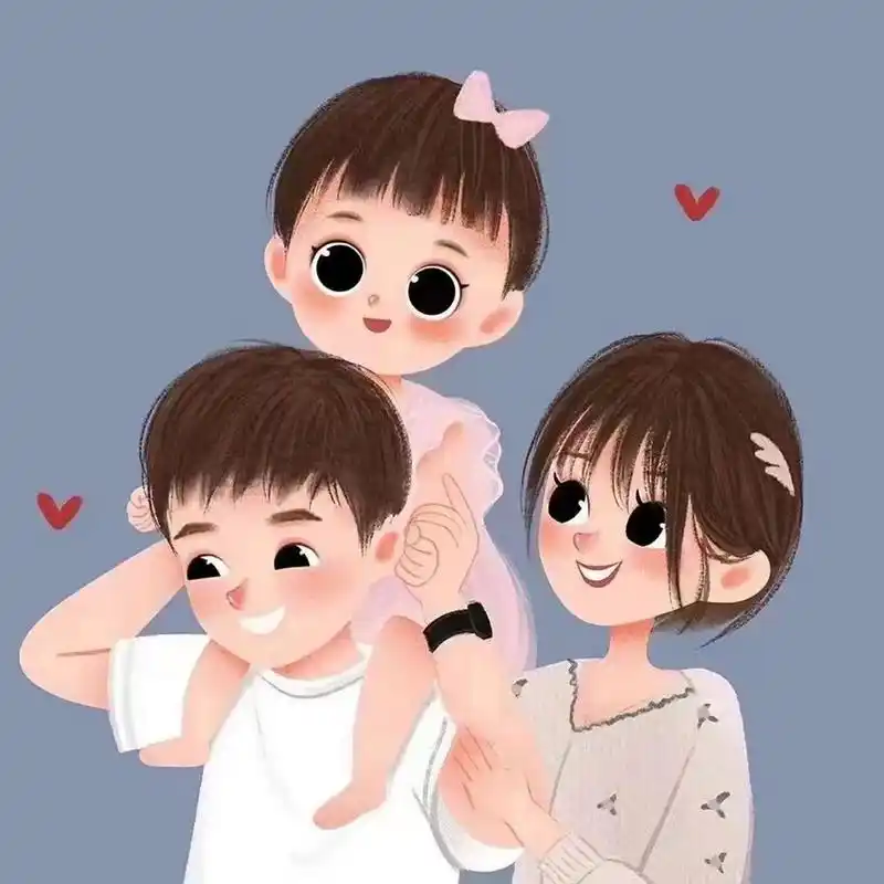 一家三口情侣头像786178三口之家の卡通头像 今日份の好看的一