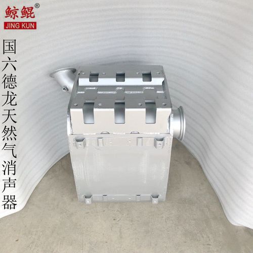 国六德龙烧汽车消声器空白无含量载体消声器陶瓷三元催化总成包邮