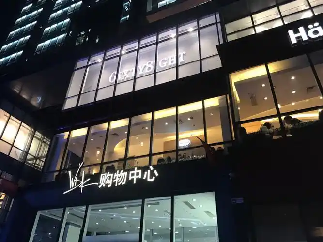 北京五道口购物中心购物攻略,五道口购物中心物中心/地址/电话/营业