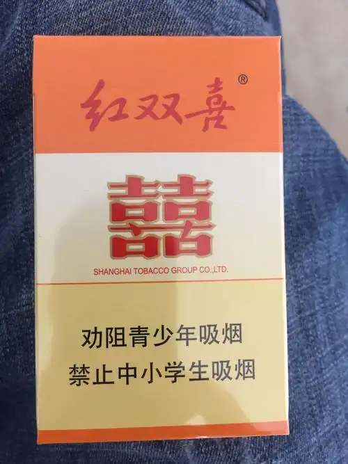 红双喜,江山多少钱?