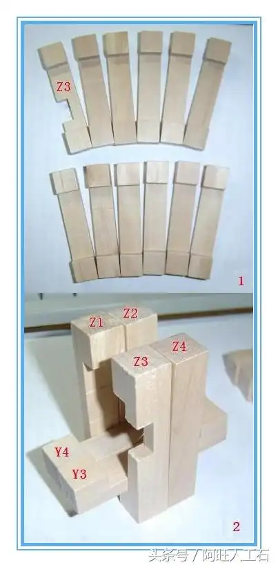 十二孔明锁解法装回去,如何解孔明锁图解