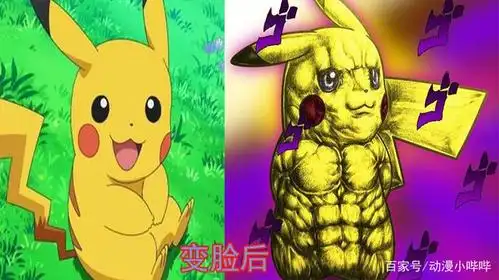 童年动画主角"大变脸",皮卡丘一身肌肉,哆啦a梦让人无法直视