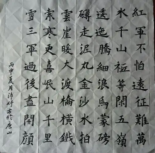 涵禧书法师生作品小展示