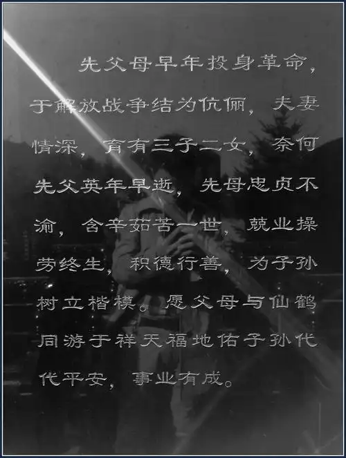 你将来会在你的墓碑上写些什么?