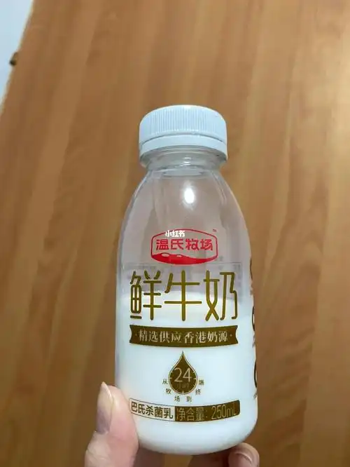 温氏牧场鲜牛奶之奇妙能力