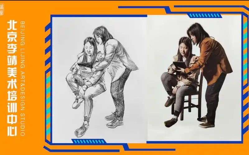 李靖画室双人组合速写