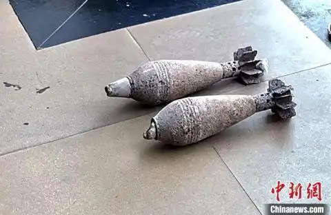 四川宜宾警方成功销毁3枚炮弹