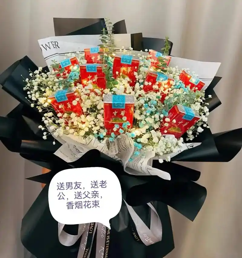 送男朋友,送老公,送父亲,男士花束可带图制作 - 抖音