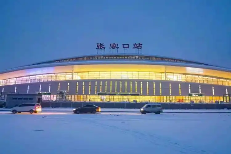 张家口车站