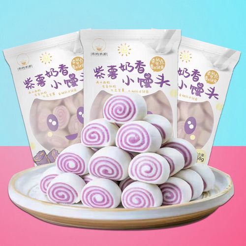 食芳溢梁妈家厨紫薯奶香小馒头馒头早餐动物蔬菜馒头 紫薯奶香小馒头