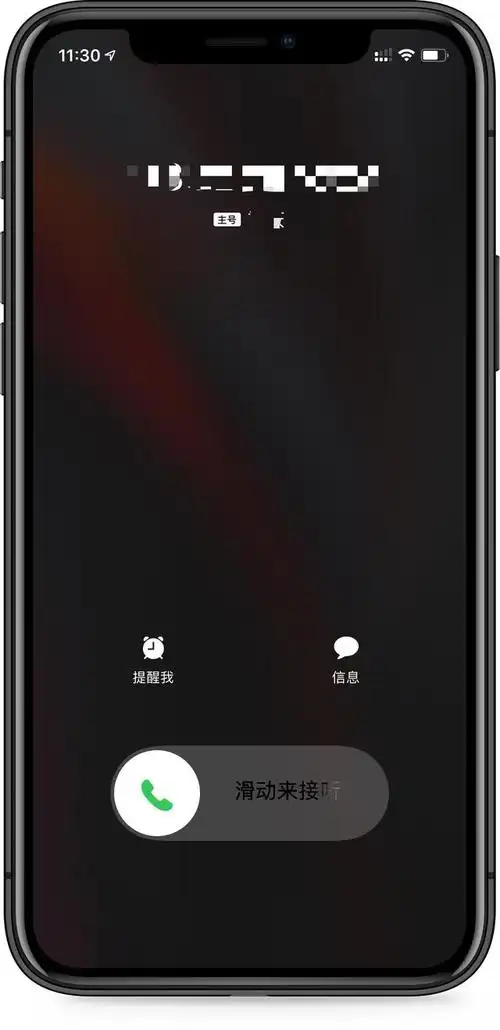 用了这么久的iphone手机,两种来电显示界面你弄清楚了吗?